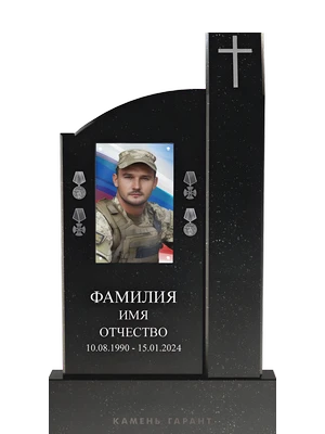 Волнообразная форма с шестью наградами